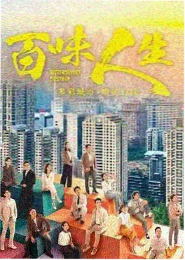 情事未删减版版本对比资料