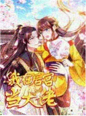 情事原声为什么几乎没有完整歌曲